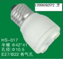 供應節能燈塑件 半螺 外檔板_燈具照明_世界工廠網中國產品信息庫