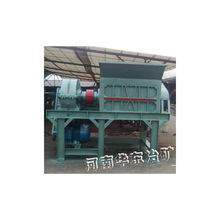 管材破碎機選購指南 化工設備網(wǎng)產(chǎn)品列表第175頁解析