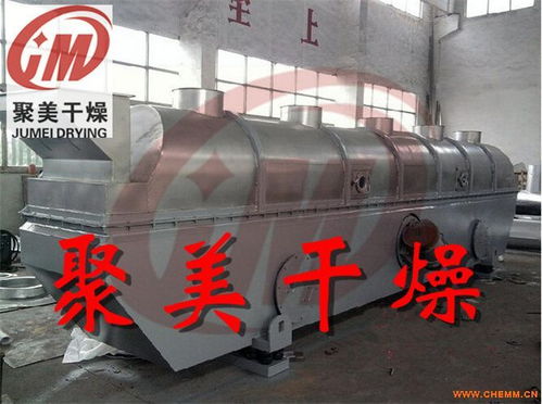 ZLG型振動流化床干燥機 高效節(jié)能的干燥解決方案